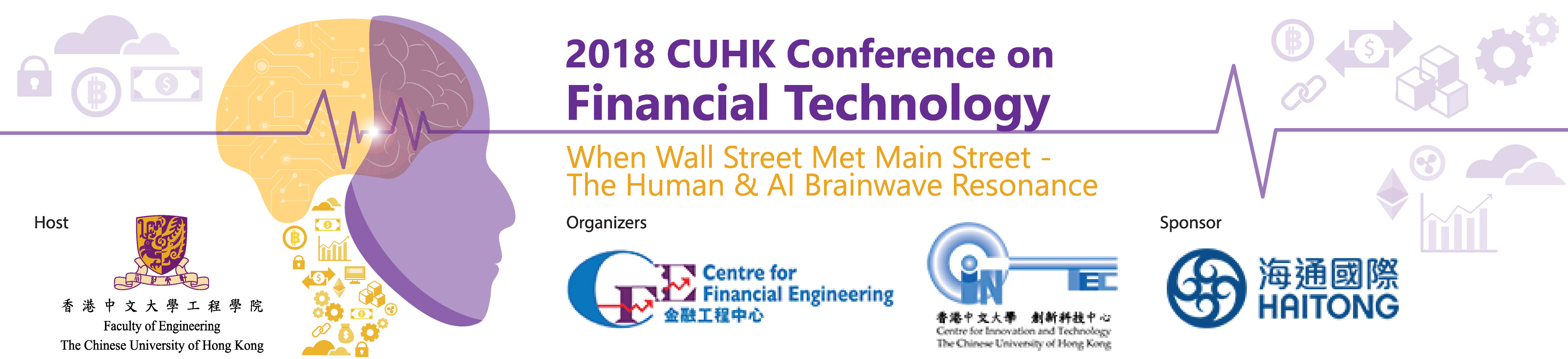 Conference on Financial Technology